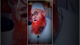 Sood  Hazrat Mufti Nazir Ahmad Qasmi SB DB [upl. by Thurston]