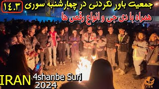 IRAN Chaharshanbe Suri 2024  Nightlife and Street Party  Nowruz 1403 Fire Celebrations Festivals [upl. by Ellenahc]