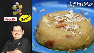 Venkatesh Bhat makes Suji ka Halwa  sooji halwa [upl. by Edlyn945]