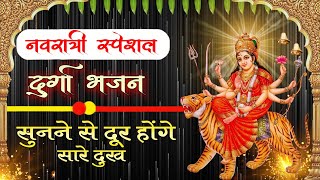 Agomoni Gaan 2024  আগমনী গান  Mahalaya Durga Durgotinashini  Durga Puja song  Mahalaya 2024New [upl. by Ajssatan]