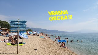 Odmor u Grckoj Vrasna [upl. by Leirej]