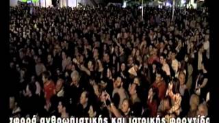 Encardia Live στο Γκάζι  Πρωτομαγιά 2012  Galatone [upl. by Lotty250]