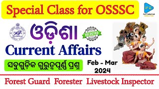 Odisha Current Affairs Feb  Mar 2024 Selected MCQS with Proper Discussion by PATTANAYAKEDUCATION [upl. by Kirven]