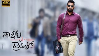 Nannaku Prematho 2016  JrNTR Rakul Preet Singh Jagapathi BabuSukumar Full Movie FactsampReview [upl. by Ahsaeit]