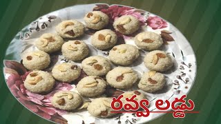 Rava Laddu is tasty and healthy 👌recipe  రవ్వ లడ్డు 😋recipe in Telugu 👍 [upl. by Eillor]