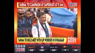 Assam CM Himanta Biswa Sarma to campaign in Charaideo and Sivasagar today [upl. by Sayer]