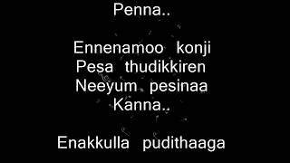 Ispade Rajavum Idhaya Raniyum  Kannamma Instrumental  Karaoke with Lyrics [upl. by Nicolas]