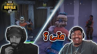 تعبت يا فورت نايت  Fortnite [upl. by Tioneb492]