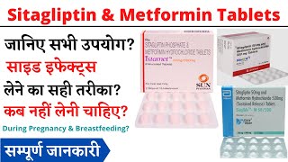 Sitagliptin Phosphate and Metformin Hydrochloride Tablets Uses [upl. by Aramoj]