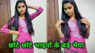 Chote Chote Bhaiyon Ke Bade Bhaiya  Wedding Dance Video  Dancing By Kiran [upl. by Nerty]