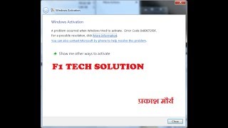 a problem occurred when windows tried to activate solved by F1 TECH SOLUTION [upl. by Stanislaw]