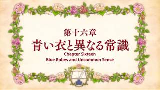 Ascendance of a bookworm season 2 episode 2 English sub [upl. by Hillier]