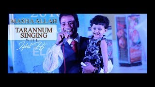 AYESHA TARANNUM 04 with Iqbal HJ Coxbazaar 2018  Tarannum Song [upl. by Hauck]