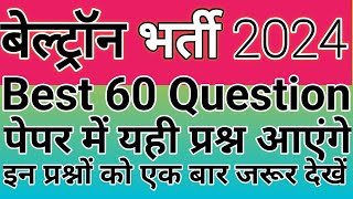 beltron new vacancy 2024 beltron typing test kaise hota hai beltron exam question [upl. by Philomena719]