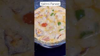 Yakhni Paneer  No Onion No Garlic Paneer Recipe  Paneer Yakhni Recipe  paneer shorts recipe [upl. by Pettit]