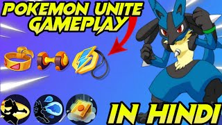 This is by far my FAVORITE LUCARIO BUILD to CARRY RANKED right now  Pokemon Unite [upl. by Aketal241]