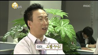 무한도전 무한상사 끄덕그랬구나끄덕 이거 원래 이렇게 공격적인 게임인가요 ´･ω･ 상처만 남았구나그랬구나 [upl. by Hindorff]