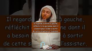 🤲🏼 Linvocation du désespéré 🤲🏼 [upl. by Laise]