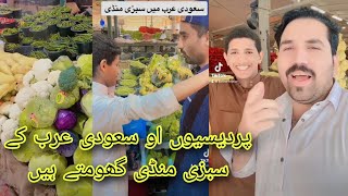 Vegetable Market in Riyadh Saudi Arabia Safi News [upl. by Arreic]