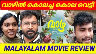 MALAYALAM MOVIE VAAZHA BIOPIC OF A BILLION BOYS MOVIE REVIEW  Theatre Response  Public [upl. by Giverin]