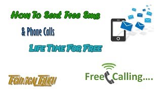 How To Send Free SMS And Call Phones For LifeLong in Telugu Technical Telugu [upl. by Adaner163]