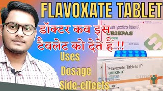 Urikind 200mg tablet  Flavoxate 200mg tablet uses  Urispas tablet  Flavoxate tablets ip 200 mg [upl. by Cire]