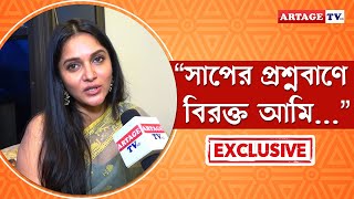 quotসাপের প্রশ্নবাণে বিরক্ত আমিquot  interview  Rafiath Rashid Mithila  Artage TV HD [upl. by Socrates]