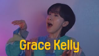 🎉Grace Kelly  MIKA Cover by Dabin Cha [upl. by Atsiuqal]