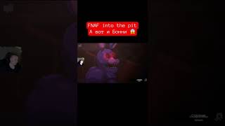 Five Nights at Freddys Into the Pit fnafplay фнаф [upl. by Guillaume]