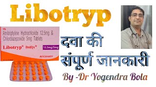 Libotryp tablet  Amitriptyline Hydrochloride  Chlordiazepoxide ke USES  SIDE EFFECTS [upl. by Bernardine]