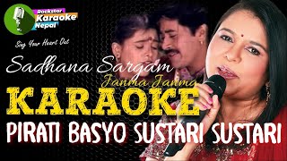 Pirati Basyo Sustari Sustari Karaoke Track With Lyrics  Sadhana Sargam  Janma Janma [upl. by Ardiedak249]