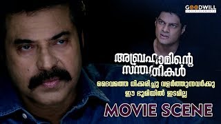 Abrahaminte Santhathikal  Malayalam Movie Trailer Launch Function  Mammootty  Shaji Padoor [upl. by Yllrebmik]