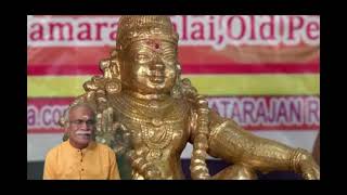 NEYYALE ABHISHEKAM SEIDHIDUVOM நெய்யாலே அபிஷேகம் செய்திடுவோம் AMARAR VEERAMANI SAMY SONG [upl. by Carson14]