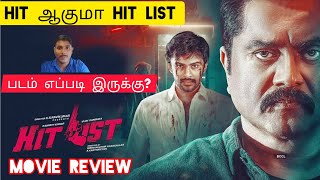 Hit List  Movie Review  Vijay kanishka Sarathkumar  Sooryakathir  Karthikeyan  VRSofficial24 [upl. by Whale]