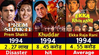 Govinda All Movie List  गोविंद की सभी फिल्में [upl. by Swain]