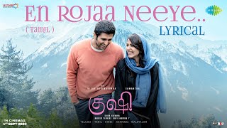 En Rojaa Neeye  Kushi  Vijay Deverakonda Samantha Ruth Prabhu  Hesham Abdul Wahab  Lyrical [upl. by Wylma228]