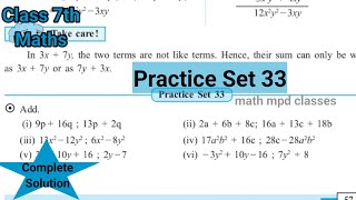 Practice Set 33  Class 7  Ls 8 Algebraic expressions and operation on them  Std 7 maths [upl. by Edette]