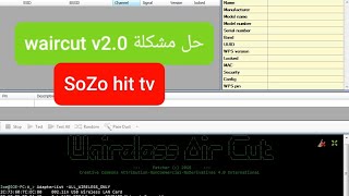 حل النهائي لمشكلة فشل waircut v20 [upl. by Jamal]