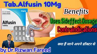 TabAlfusin10mg अल्फूसिन के फायदे use benefits sideffect contraindications byDrRizwanFareed [upl. by Innes]