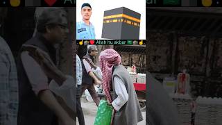 Sabko Haj Ka Mahina Na Thi Meri Kismat ya dekh Madina naat shortvideo rail [upl. by Tevis]