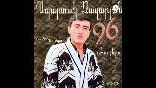 quotquotԴԱԺԱՆ ԿՅԱՆՔՍ quotquotՍՊԱՐՏԱԿ ՂԱԶԱՐՅԱՆ quotquot SPARTAK GHAZARYAN quotquotdajan kyanqsquotquot [upl. by Isis]