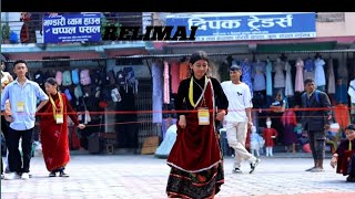 RELIMAI NAGARA KHAYL THATTA  Indira Joshi  Arjan Pandey  Nepali Official Music [upl. by Enrol]