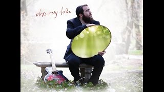 Boruch Sholom  Tefilah LMoshe  ברוך שלום  תפלה למשה [upl. by Ahsiruam]