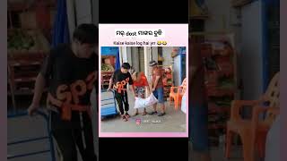 Kese kese lok hei 😍🌿\ sambalpuri status video  sambalpuri song shortvideo dance [upl. by Resiak]