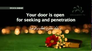 Dua e Sabah Arabic with English Subtitles [upl. by Olracnaig]