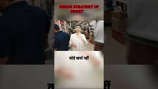 DMART UNIQUE STRATEGY  Ashish  Shorts dmart strategy businessstrategy businessgrowth [upl. by Avonasac]