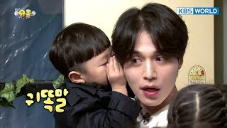 Daebak reunites with Uncle Grim Reaper amp takes revenge on daddy TROS20171112 [upl. by Eniahs]