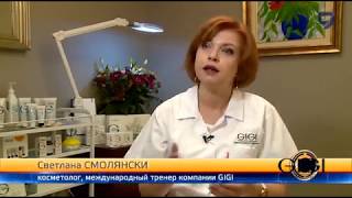 Процедура линии Bioplasma  инновации косметики GIGI cosmetics  Израиль [upl. by Ruenhcs564]