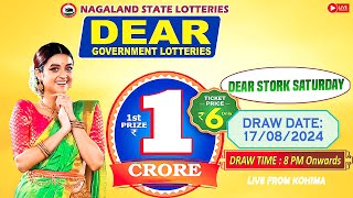 LOTTERY SAMBAD DEAR LOTTERY LIVE 8PM DRAW 17082024  Will You Are the Next Crorepati [upl. by Yziar]