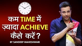 How to ACHIEVE MORE in LESS TIME By Sandeep Maheshwari I Motivational Video in Hindi [upl. by Assenej]